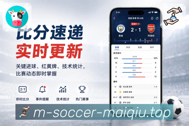 买球站移动端APP